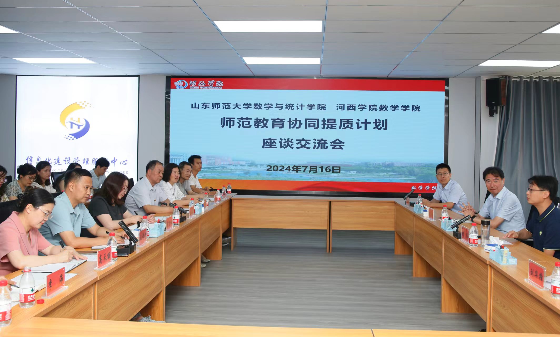 �pУ�fͬ �������|��ɽ�|������W�c�����WԺ���_չ������`