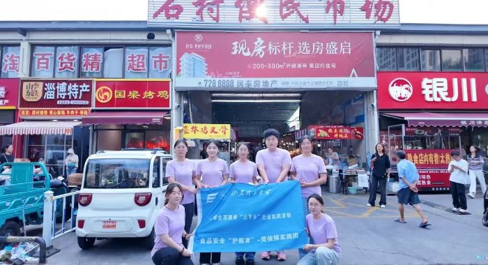 ���ɂ�̽����Ӌ��؜�R���潛���ƌW����������ⰲȫ����