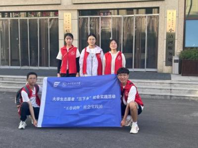 ���d�(sh��)�`�F(tu��n)ǰ����(j��)����ˮ�����̷���(w��)����С��ӷ���(w��)̎�M(j��n)�����L�{(di��o)��