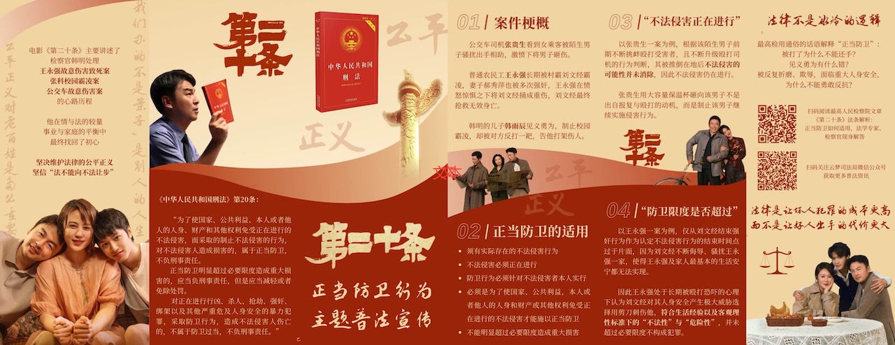 ������ӣ��շ����\������ʥ�أ��Ɖ����С�����������еķ����顱���WԺ�շ�����־Ը���Ռ��`�