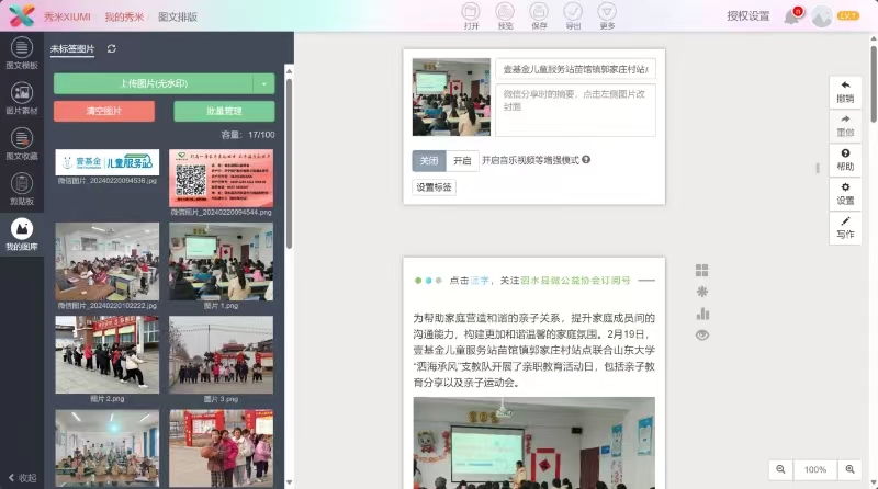 �������L֧��꠶��¶�ʮ�ռo��