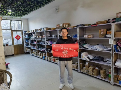 ��ѭ���������{�ЈF����`��h���ͨ�_����朹������޹�˾�Č����{��