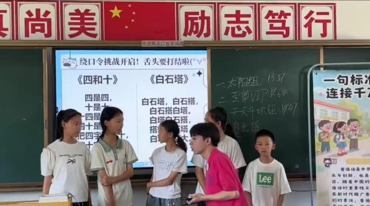 ��ͨԒ�@����+Ӣ�Z׷���n���F��Ժ��Ժ�c���l�庢�Ӷ�����