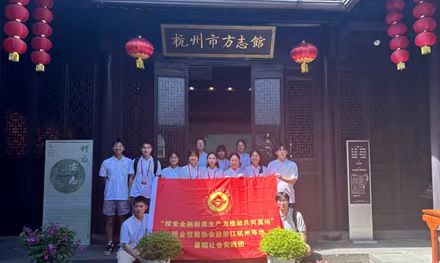 ̽�vʷ�}�j�����Ļ���Դ �����㽭�����I�WԺ�I�I���܅f�����㽭���ݵȵ�����������`�F