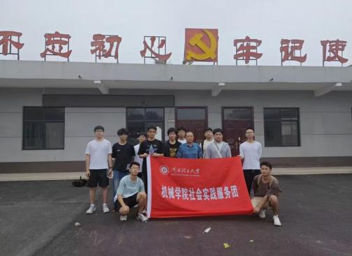 ����������W(xu��)�Cе�W(xu��)Ժ"�l(xi��ng)퍌��E���h��������d֮�������`�F������l(xi��ng)�_չ������`���