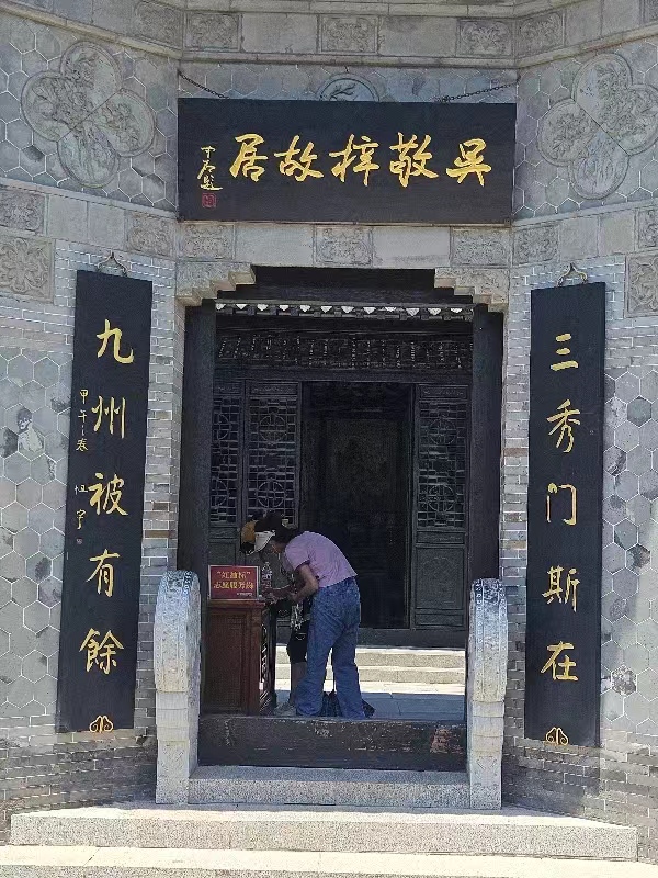 �I�԰��վ��c�����ܻ��L��퍡������M�Ǿ����o���^