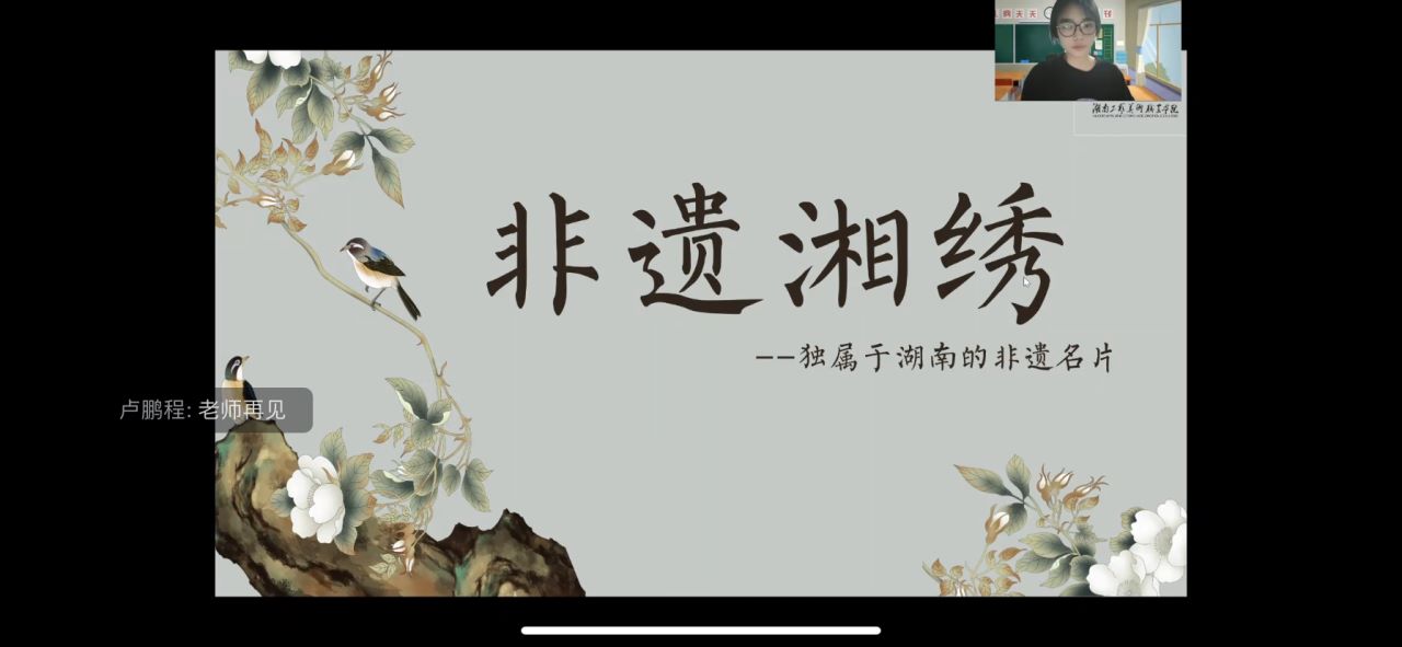 ���ϵ�һ�����W(xu��)Ժ���(gu��)�Z(y��)�W(xu��)Ժ���匍(sh��)�`�F(tu��n)�������C�n���_(k��i)���Ļ���ƪ