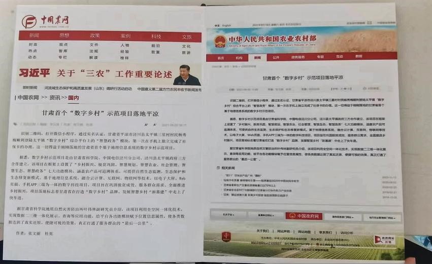 �e�O�������ֻ����Ƽ��x�ܴ�̫ƽ