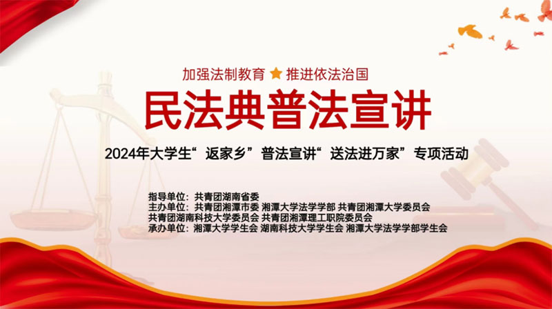 2024���W����߯��˹���շ�С꠷����l�շ����v���