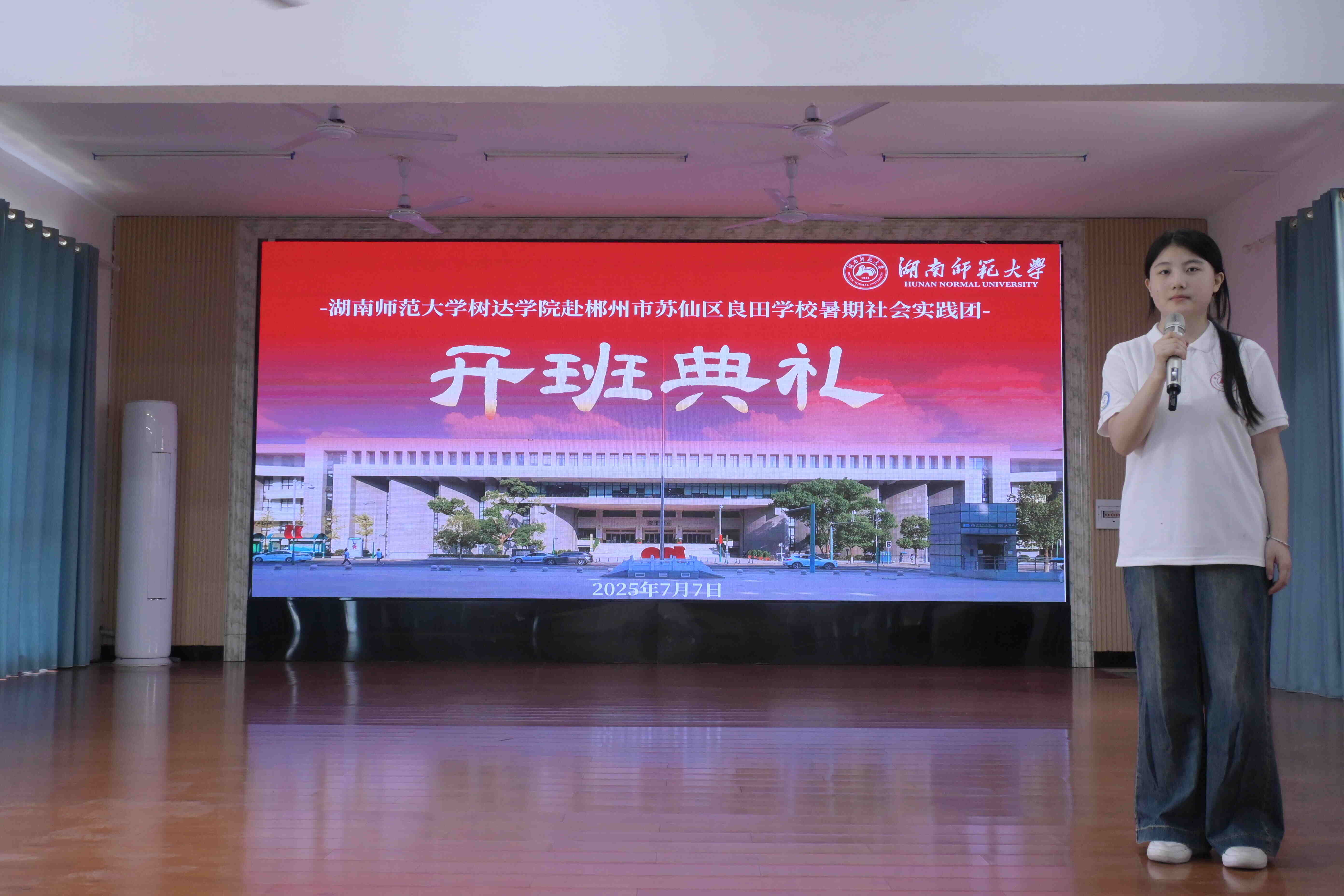 ���ώ�����W(xu��)�̎�����ϵ���������K�Ʌ^(q��)�������(hu��)��(sh��)�`�F(tu��n)���_���}����(hu��)���_���Y