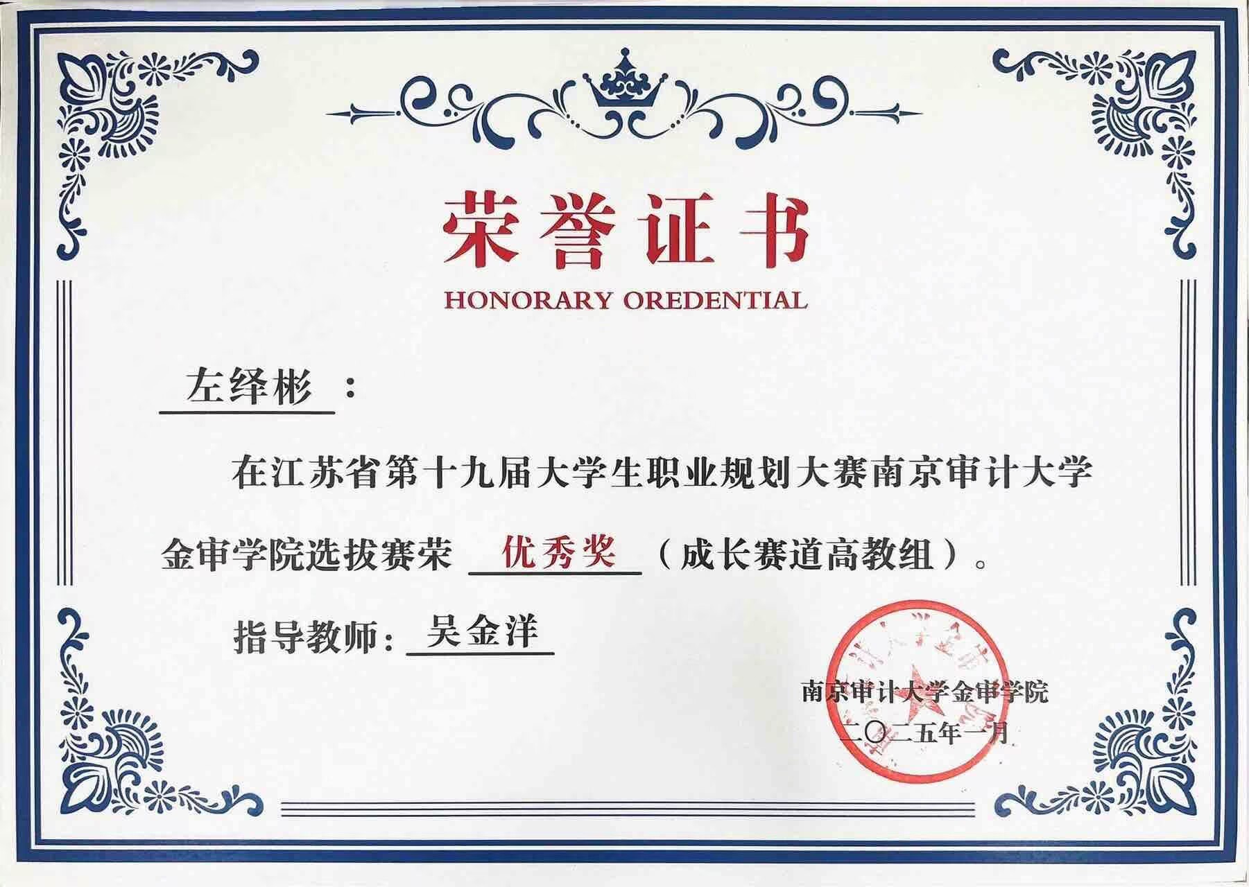 �ό�����Ҏ(gu��)ِ�x���չ٣��W(xu��)�Ӽѿ�(j��)���@��������