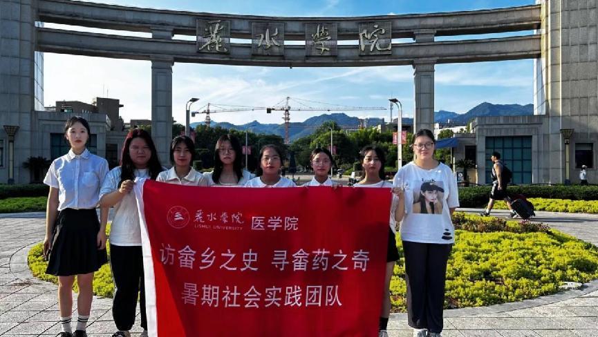 ��ˮ�WԺ����������`�F�����ˮ���ഺ�������P���t�Ļ�