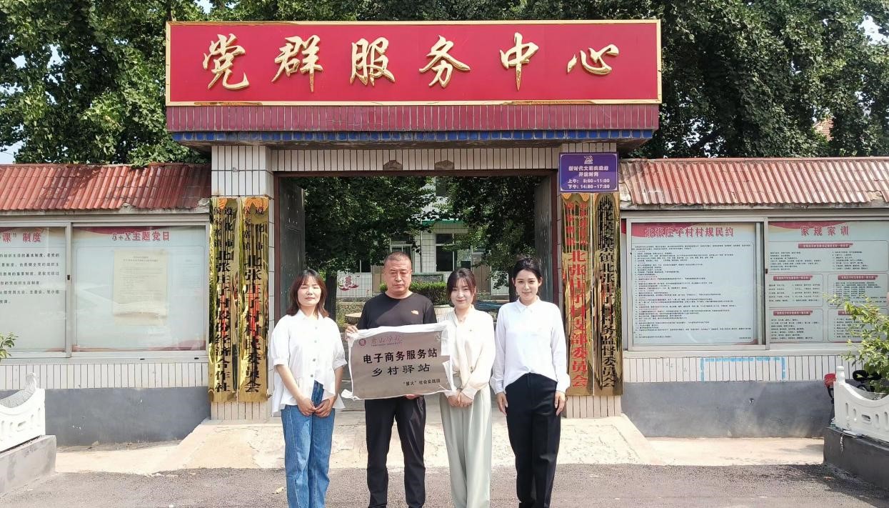 ��ɽ�WԺ���Ӈ���ʾ���Ŀ���R����������������l�����d