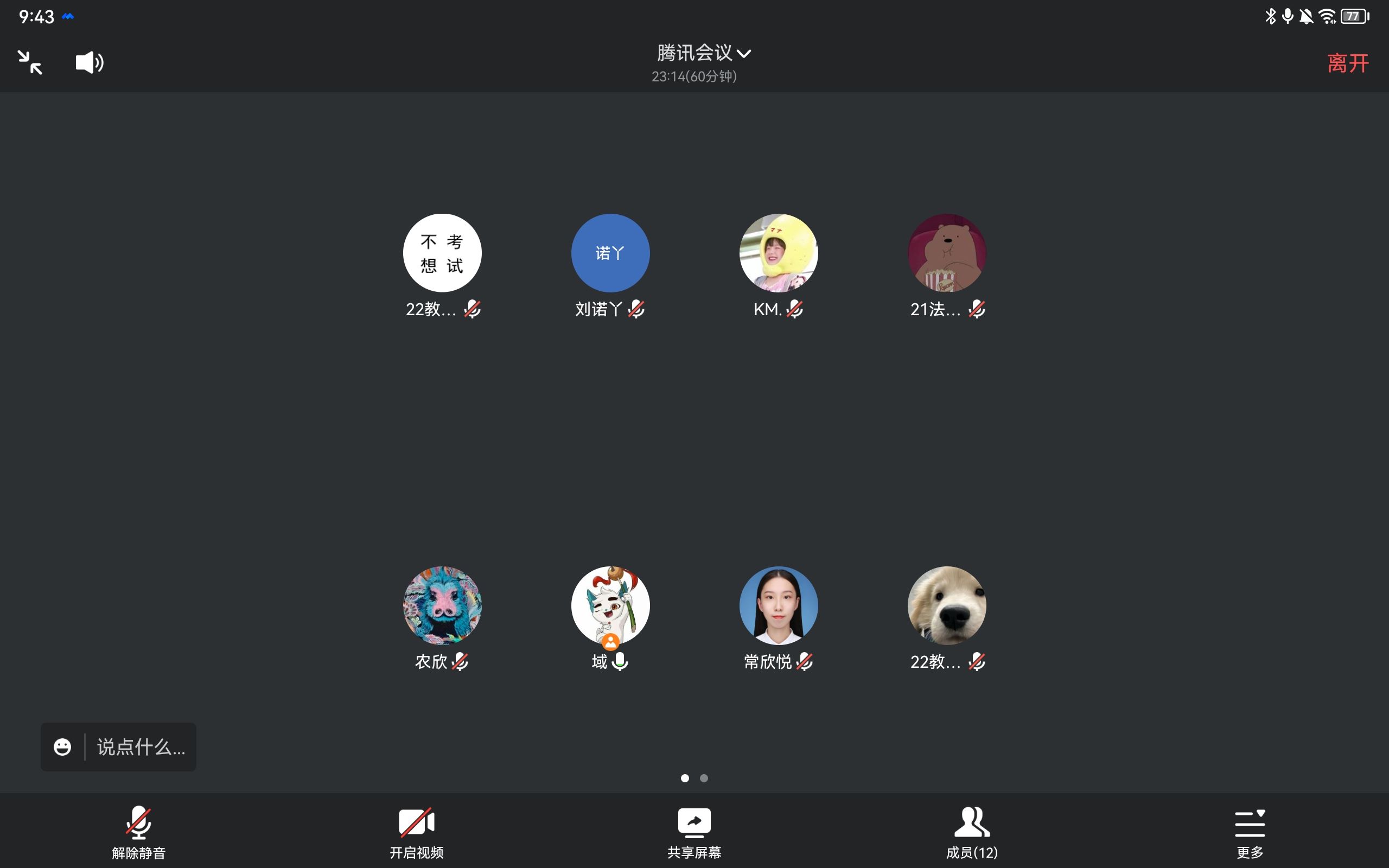 Time Bank�{��꠵�һ�ξ��ϕ��h������_