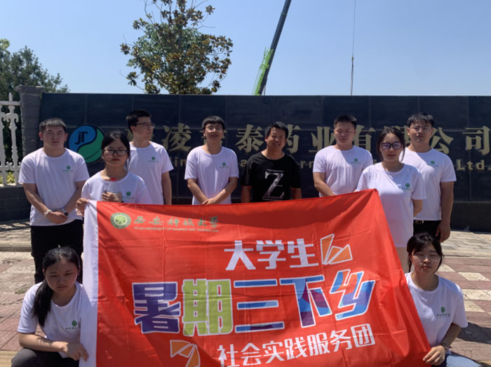 �����Ƽ���W���`�F���L���輪̩ˎ�I(y��)���޹�˾