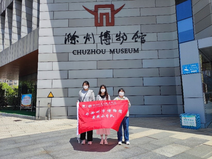 ���ճ��݌WԺ���`�С��h��Ŀ�ˡ���չ�F�������