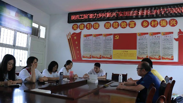 ��ɽ�����d֮�ã����`�F̽�L�r�I�Nֲ�I�lչ֮·