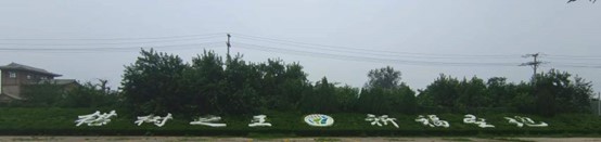 ɽ�|��W�����G�`�С��{�ЈF-�S�ӹʵ��{��