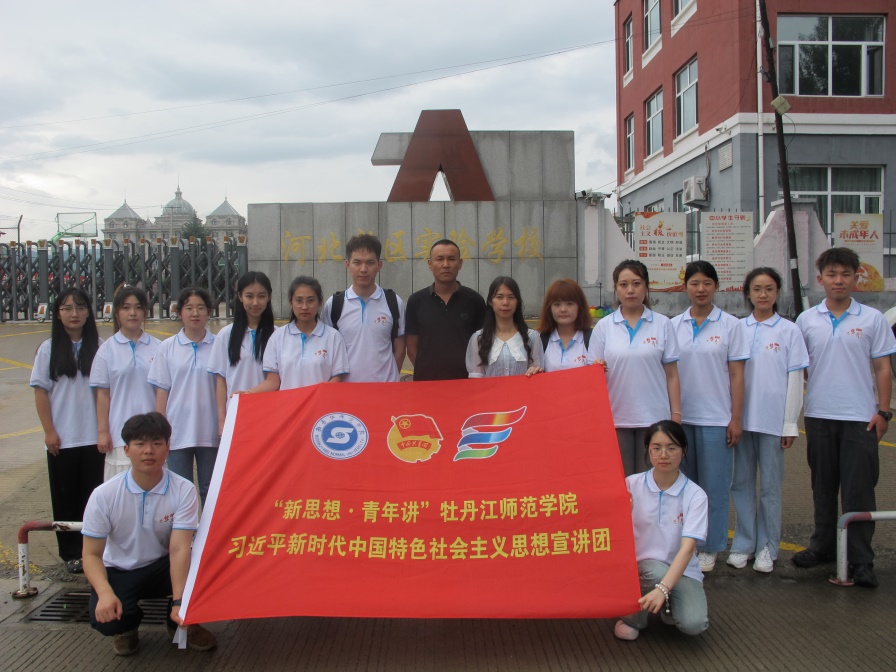 ĵ���������W(xu��)Ժ�ѹ�Ӣ�ھ��о���֧�̈F(tu��n)�e��2024���������(hu��)��(sh��)�`����(d��ng)�xʽ