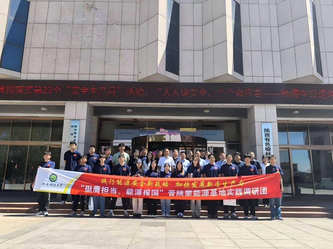 ����^�������� �օ��^�M(j��n)���¹��������ƴ�x�����Դ���،�(sh��)�`�{(di��o)�ЈF(tu��n)���M(j��n)�����ɫ����ú�I(y��)���޹�˾