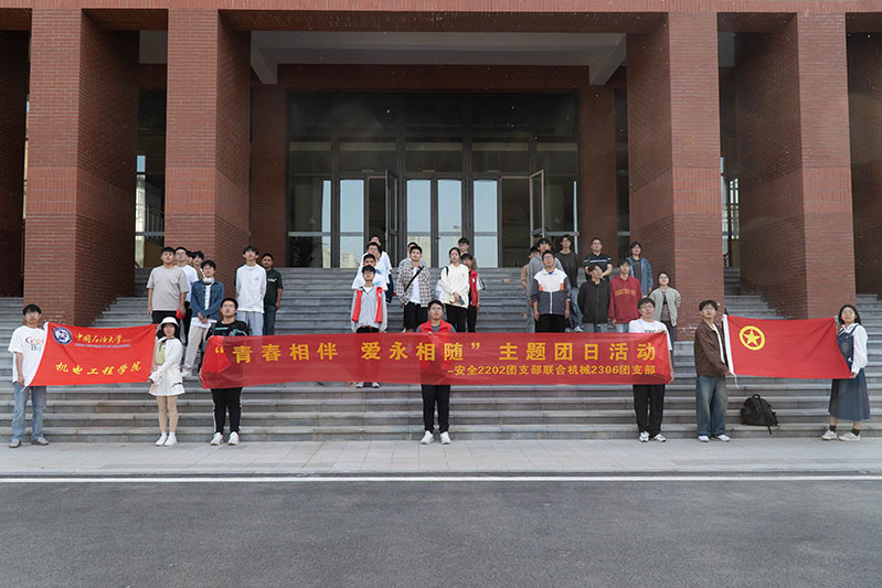 ��ȫ2202�F(tu��n)֧��(li��n)�ϙC(j��)е2306�F(tu��n)֧�����Ǻ���С�W(xu��)�_չ���ഺ��飬�������S�����}�F(tu��n)�ջ��(d��ng)