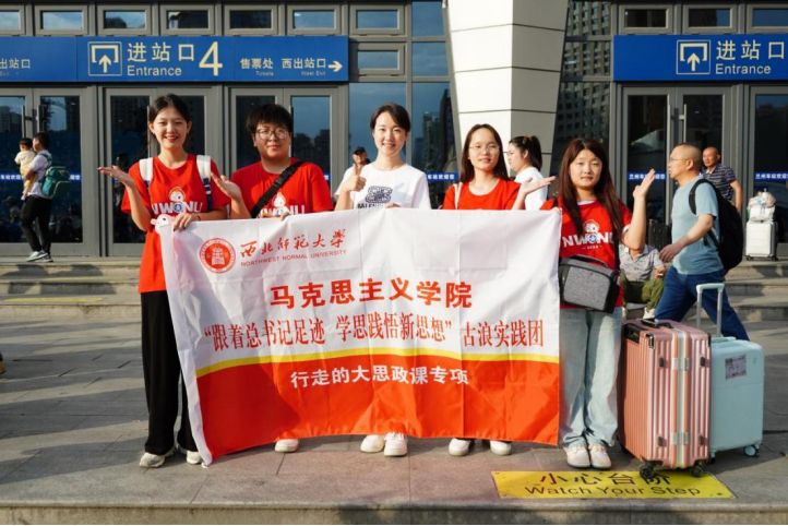 ��ůꖹ����У��c��ɳĮ�⡱����������W�R��˼���x�WԺ��W������������`