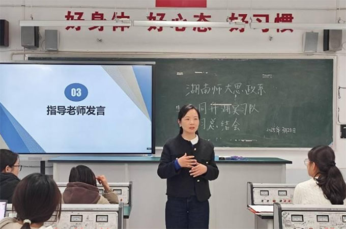 �R��˼���x�W(xu��)Ժ˼��ϵ��ͬ�����߼��ЌW(xu��)����(x��)��_չ�A���Կ��Y(ji��)���