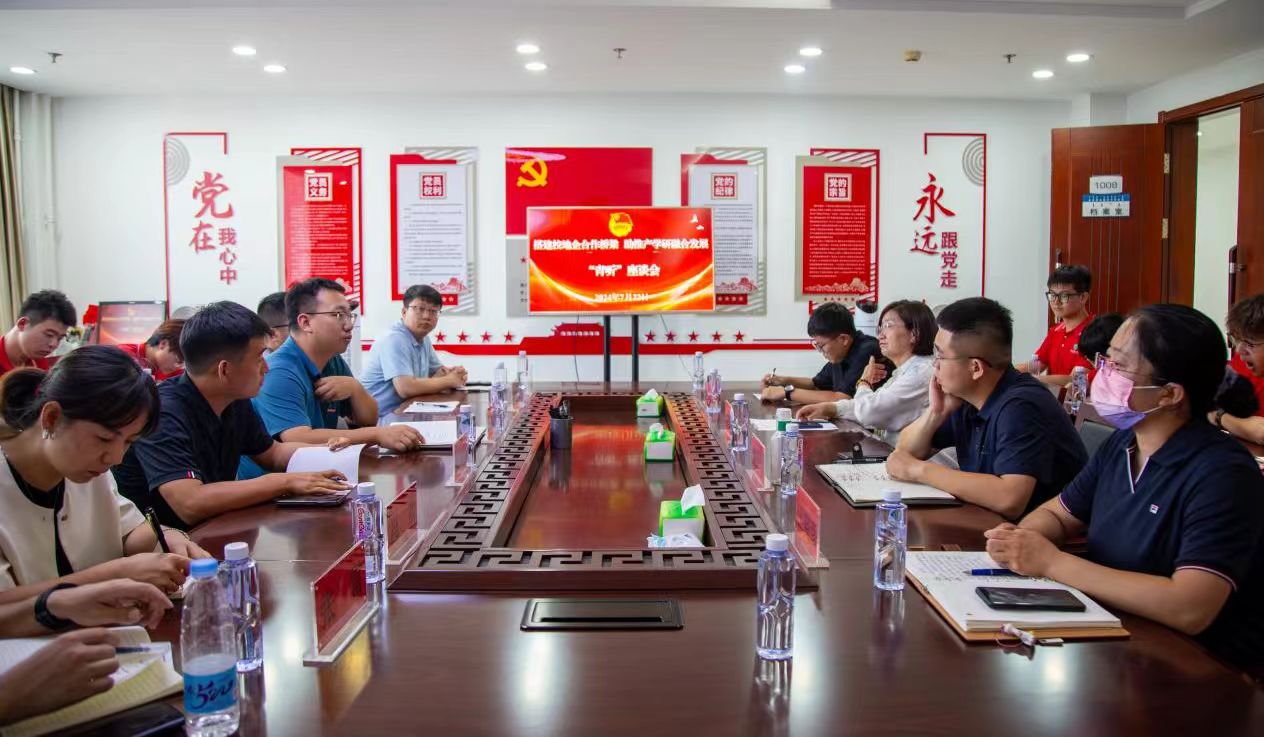 �����Ƽ���W(xu��)�F(tu��n)ί���`�F(tu��n)�������F(tu��n)���������ί�T�������a(ch��n)�W(xu��)���ں�