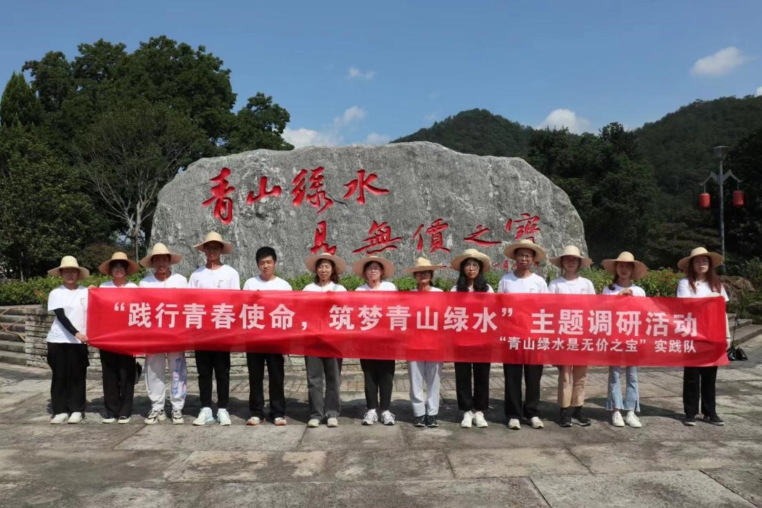 ����ɽˮӳ���ģ������ǻ۴�����