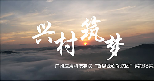 �V�ݑ�(y��ng)�ÿƼ��W(xu��)Ժ���c(di��n)���ɻ������l(xi��ng)�����d֮��