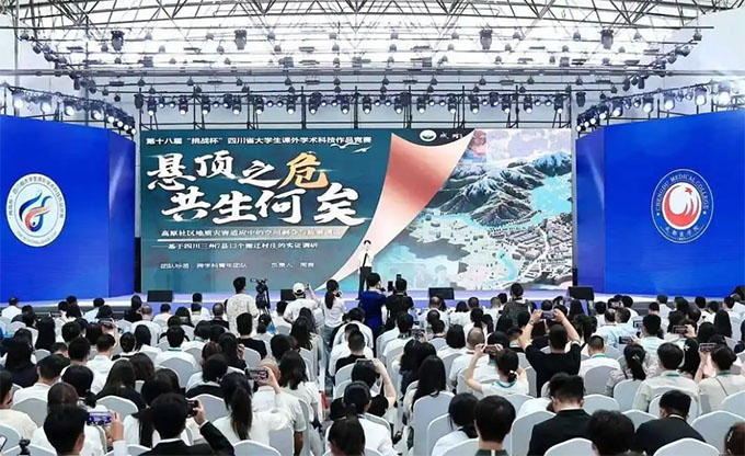 ��ʮ�ˌá�����(zh��n)�����Ĵ�ʡ��W(xu��)���n��W(xu��)�g(sh��)�Ƽ���Ʒ��(j��ng)ِ�ɹ��e�k