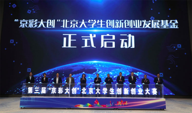 �����á����ʴ󄓡���W�������Iِ���ӣ����O��헰lչ����