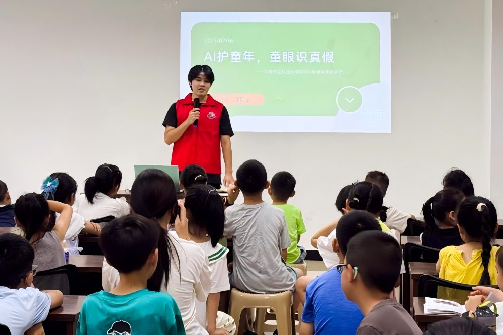 �����ֿƴ�ǰ��AI�ǻۿ��շ��ՈF�����p���l������AI������^���� �Կ��������l���n��