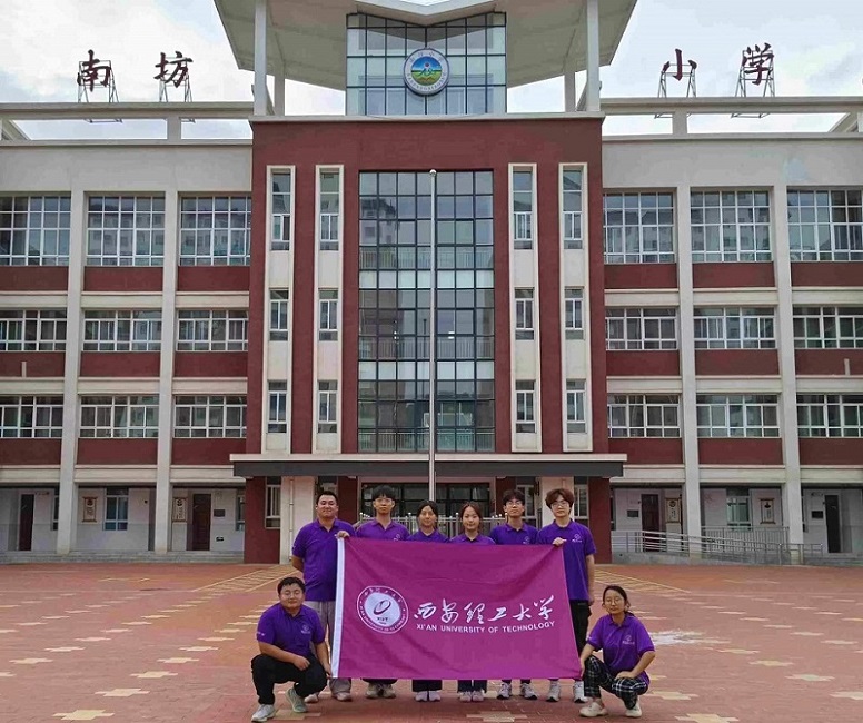 ����������W(xu��)�򡰲ġ�ʩ�����(hu��)��(sh��)�`�(du��)�����οh�Ϸ�С�W(xu��)�_չ����֧�̻��(d��ng)