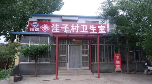 ɽ�|������W����ꖻ��_�����`�F�����l���t���wϵ���ٴ��񽡿��lչ