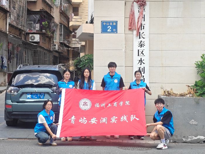 �Ƽ���P�L��ɽ�����������h���ǻ�֮�����o(h��)���B(t��i)����