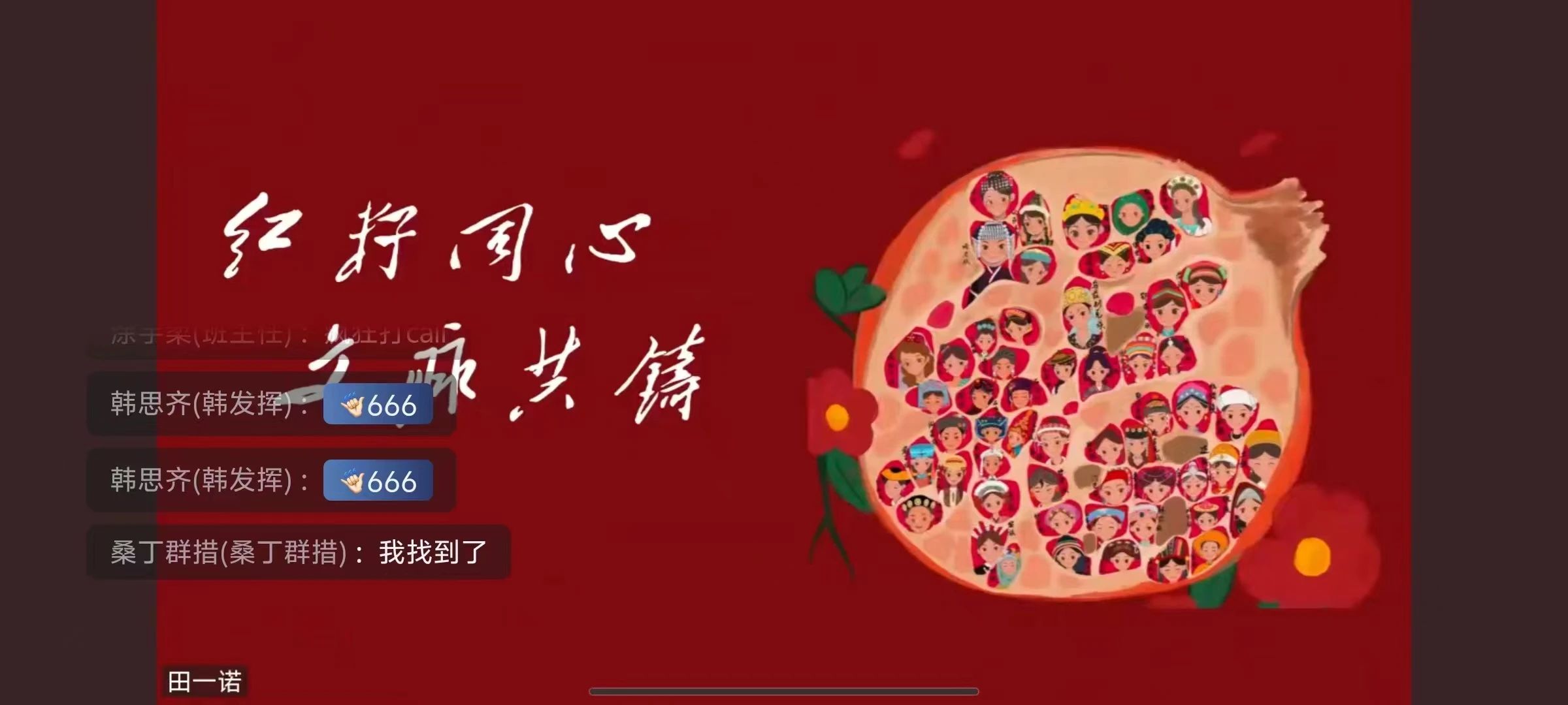 ���;��������飬�����F(tu��n)�Y(ji��)��(m��ng)�롪�����ϵ�һ�����W(xu��)Ժ����F(tu��n)�Y(ji��)�����_(k��i)�I(y��ng)�c��