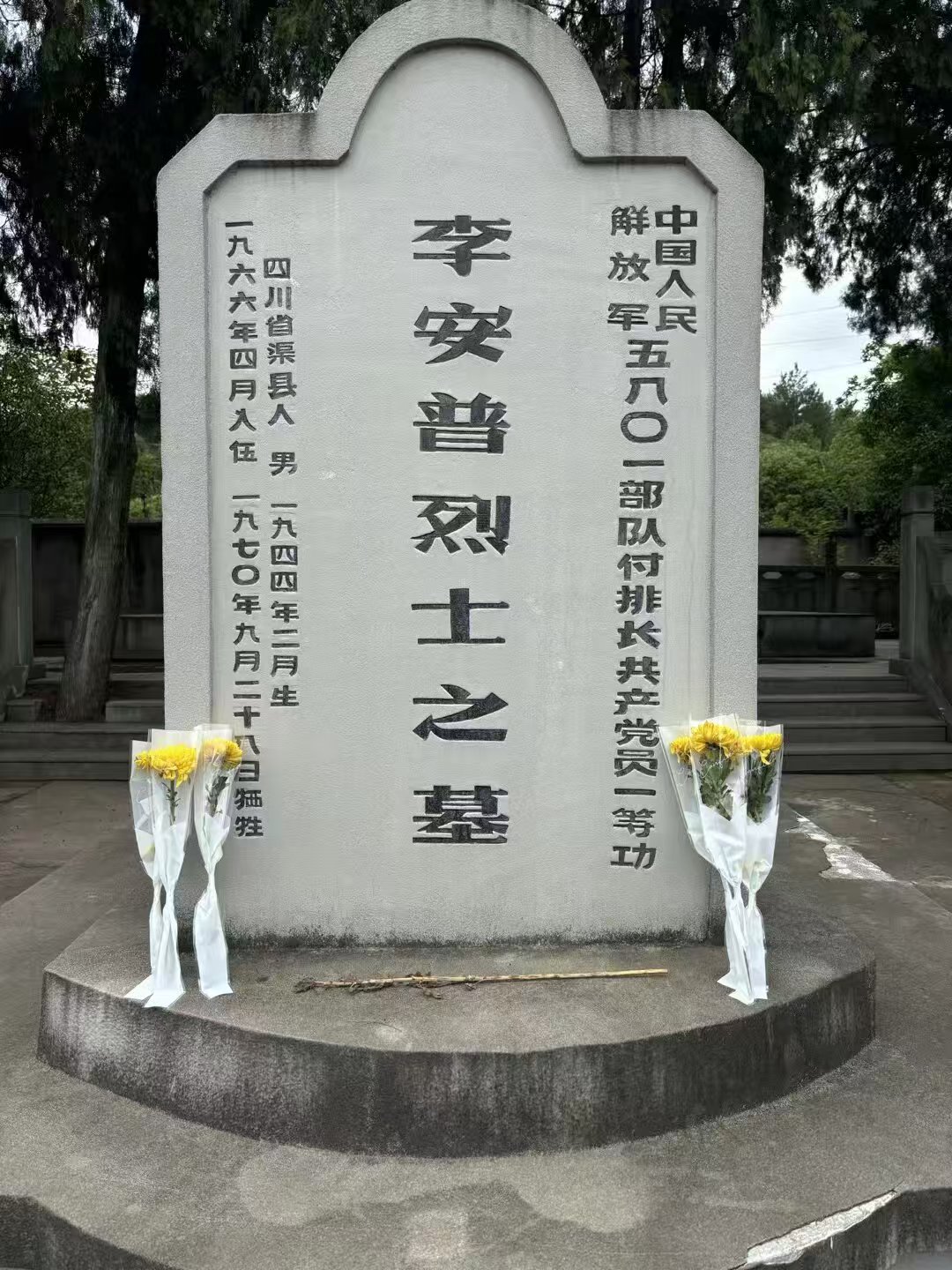 ��ѪӢ�꣡׷���F������ʿ��յ�Ӣ��܉�E