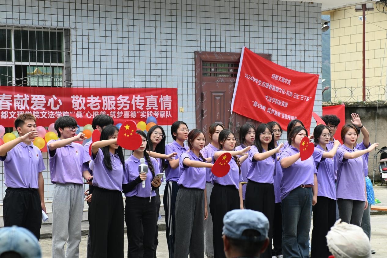 �ķ��W(xu��)Ժ����������挍�`������ڛ�ɽ��ϲ�¿h����������������_չ־Ը����(w��)���