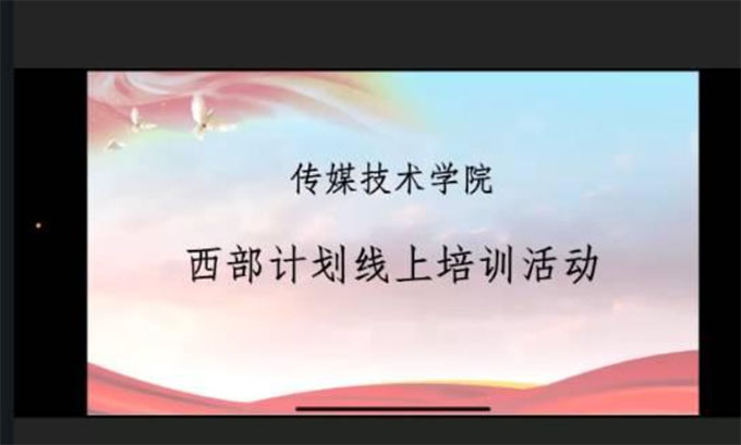 �ĳǴ�W(xu��)��ý���g(sh��)�W(xu��)Ժ�_չ����Ӌ��������Ӗ(x��n)���