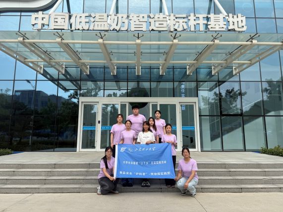 ���ɂ�̽���F꠽�a��Ʒ�ӹ����Ƽ��x������ʳƷ��ȫ