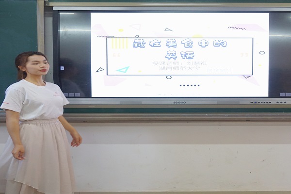 ���ɿ���ʳ������Ӣ�Z�����ώ�����W����Z�WԺ����һ�WУ����������`�F�_չӢ�ZȤζ��ʳ�n