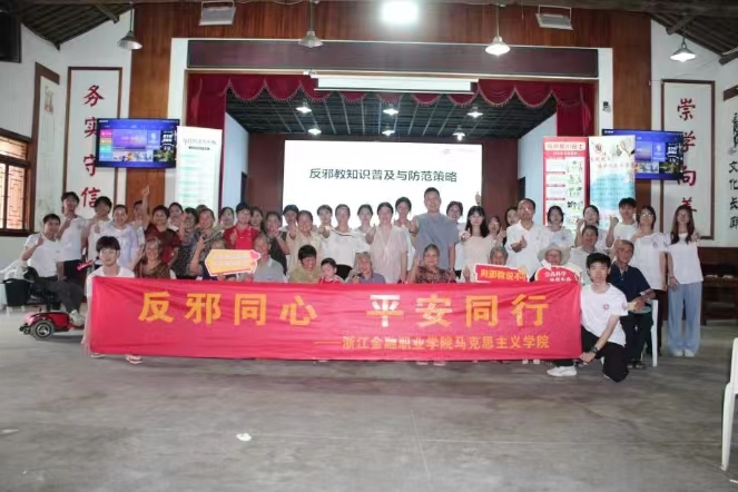 �㽭�����I�WԺ�����ഺ֮�����`�С����������񣬹������Ώ�����