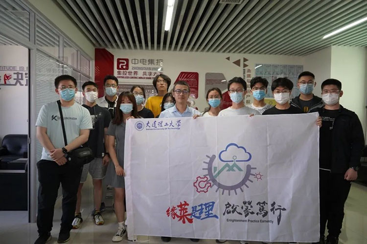 ���R���������ɺV�С������B������W(xu��)����������(n��i)�ɹ����΅^(q��)�_չ���(hu��)��(sh��)�`���(d��ng)