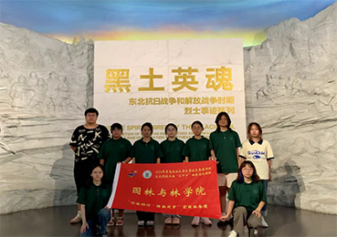 ���`�M����|�@���c�֌WԺ�G�����F̽�L�vʷ�o���^���ӛ�vʷ����ǰ��