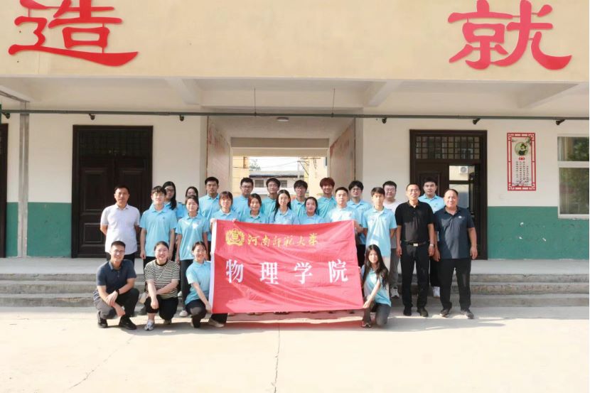 ���l(xi��ng)���s�Ƽ�չ ����(m��ng)��δ��(l��i) ���ώ�����W(xu��)����W(xu��)Ժ���Ƅ�(d��ng)�Ƽ��^�����M(j��n)��̶�ЌW(xu��)