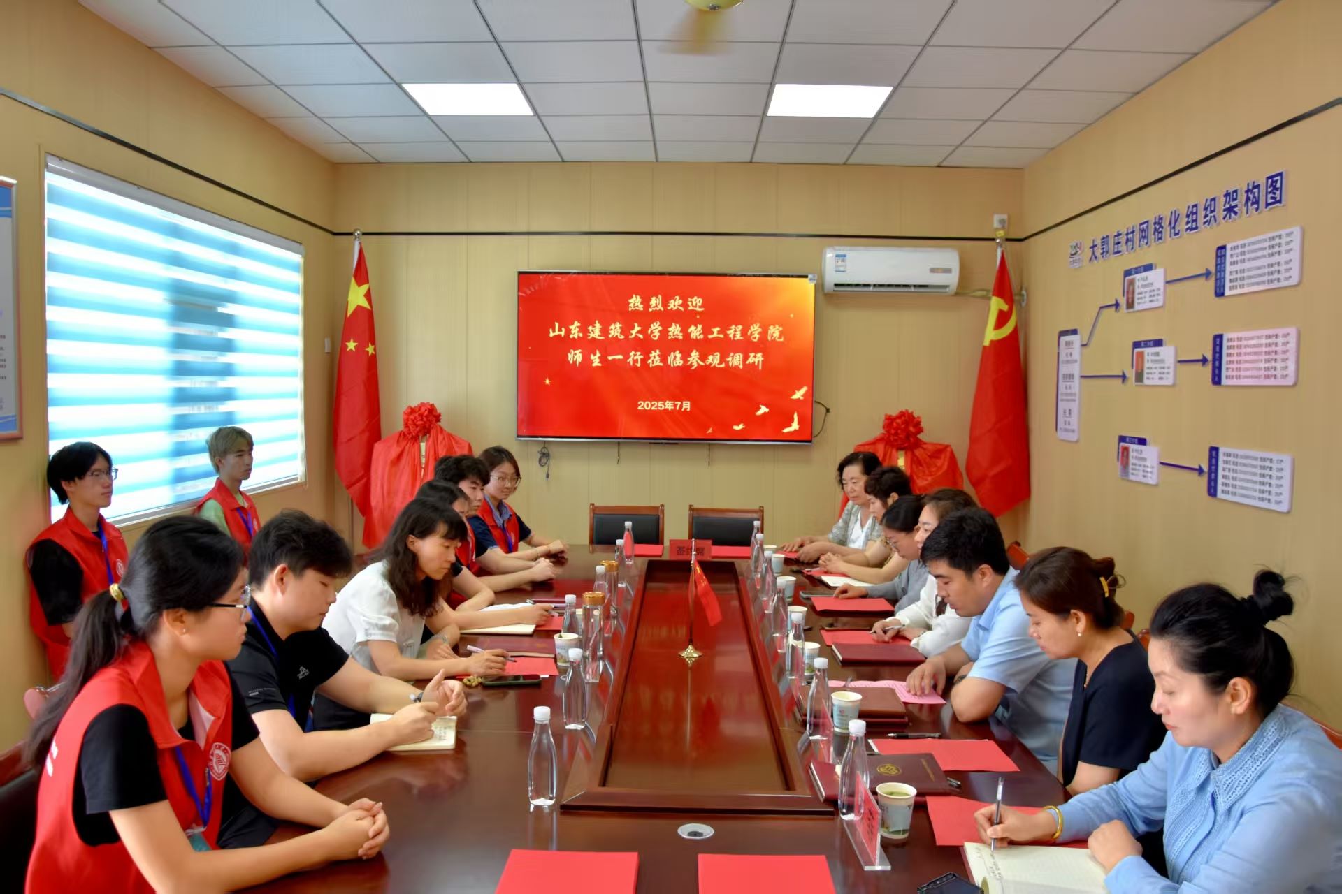 �ግ�` | У�ء�У��y�ֹ��ٰl(f��)չ����ɽ�|������W���ܹ��̌WԺ�c���f�����Ѕ^(q��)������W��������`����