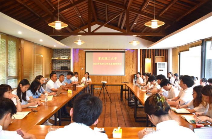 �ؑc������W(xu��)2024�ꡰʿ�^���h���ЌW(xu��)�ะ�Ĵ��ѽ��Fţ���_չ�ڄ�(d��ng)�������}�ЌW(xu��)