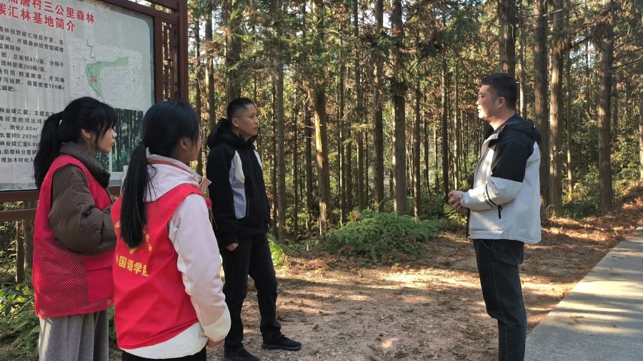 ����W(xu��)Ժ���ھGˮ��ɽ�g�V�����B(t��i)����