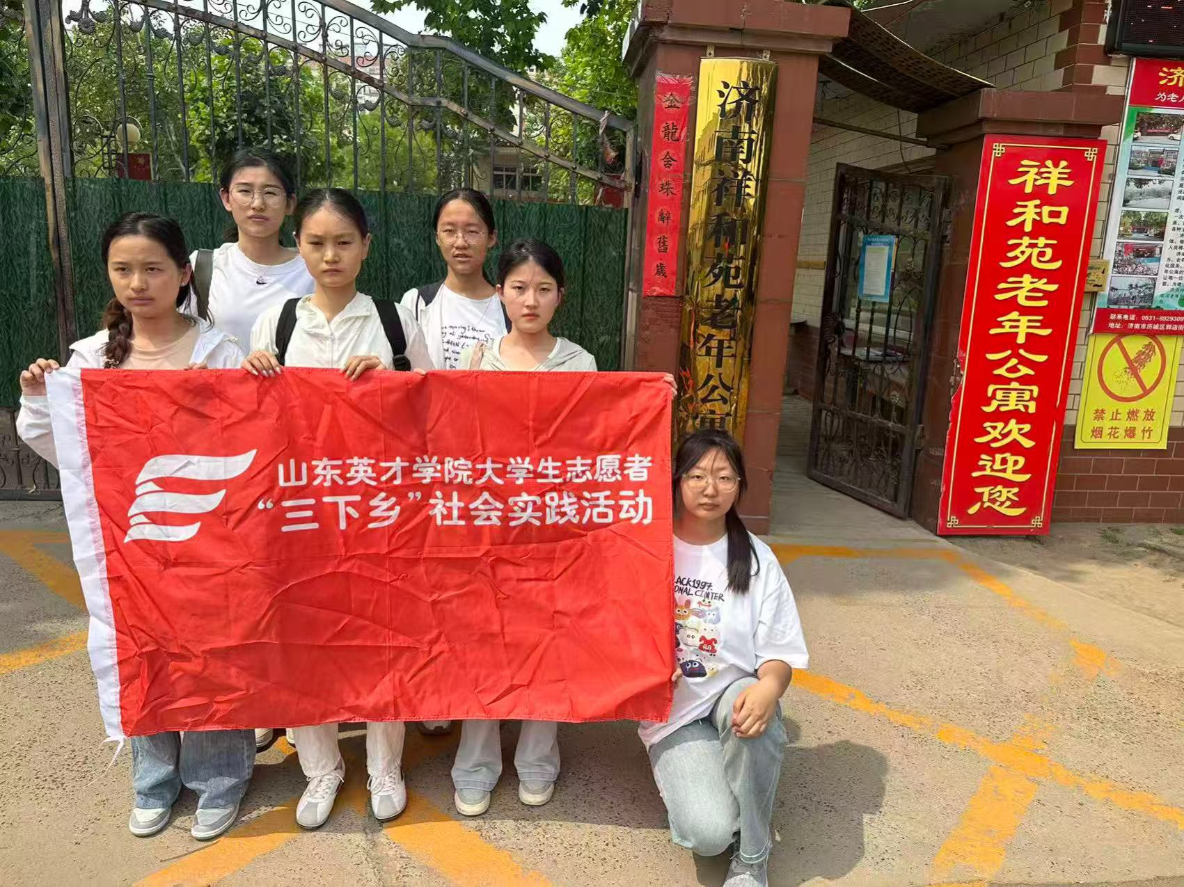 �����`���У���ů�B��Ժ